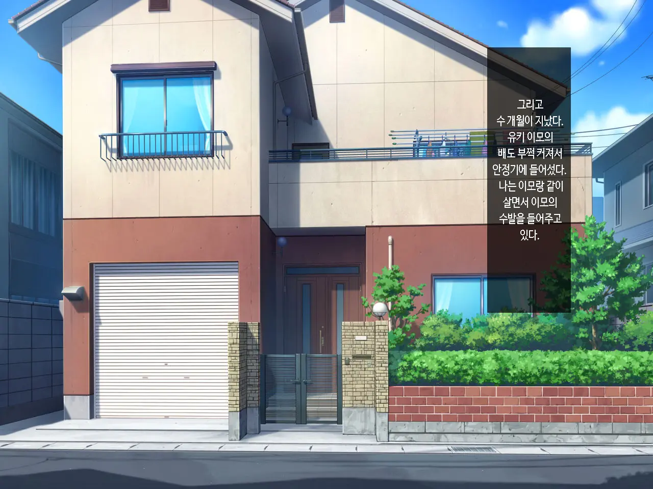 Single Mother No Oba-San To No Icha Love Junyuu Koubi Wa Mechakucha Kimochi Ii. | 싱글 마더 이모랑 같이하는 애정듬뿍 수유교미는 엉망진창 기분 좋아.
